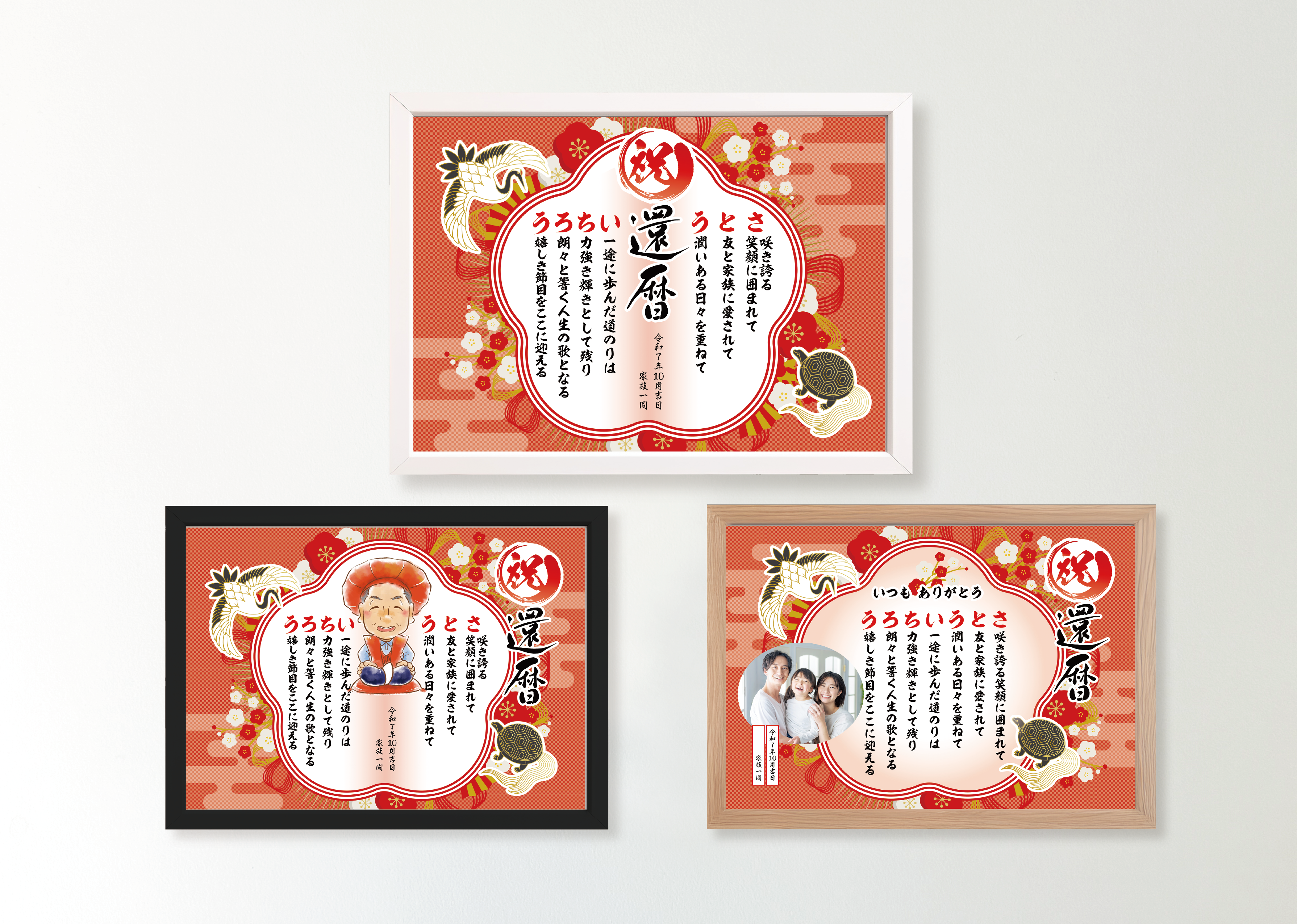 名詞額(めいしがく)