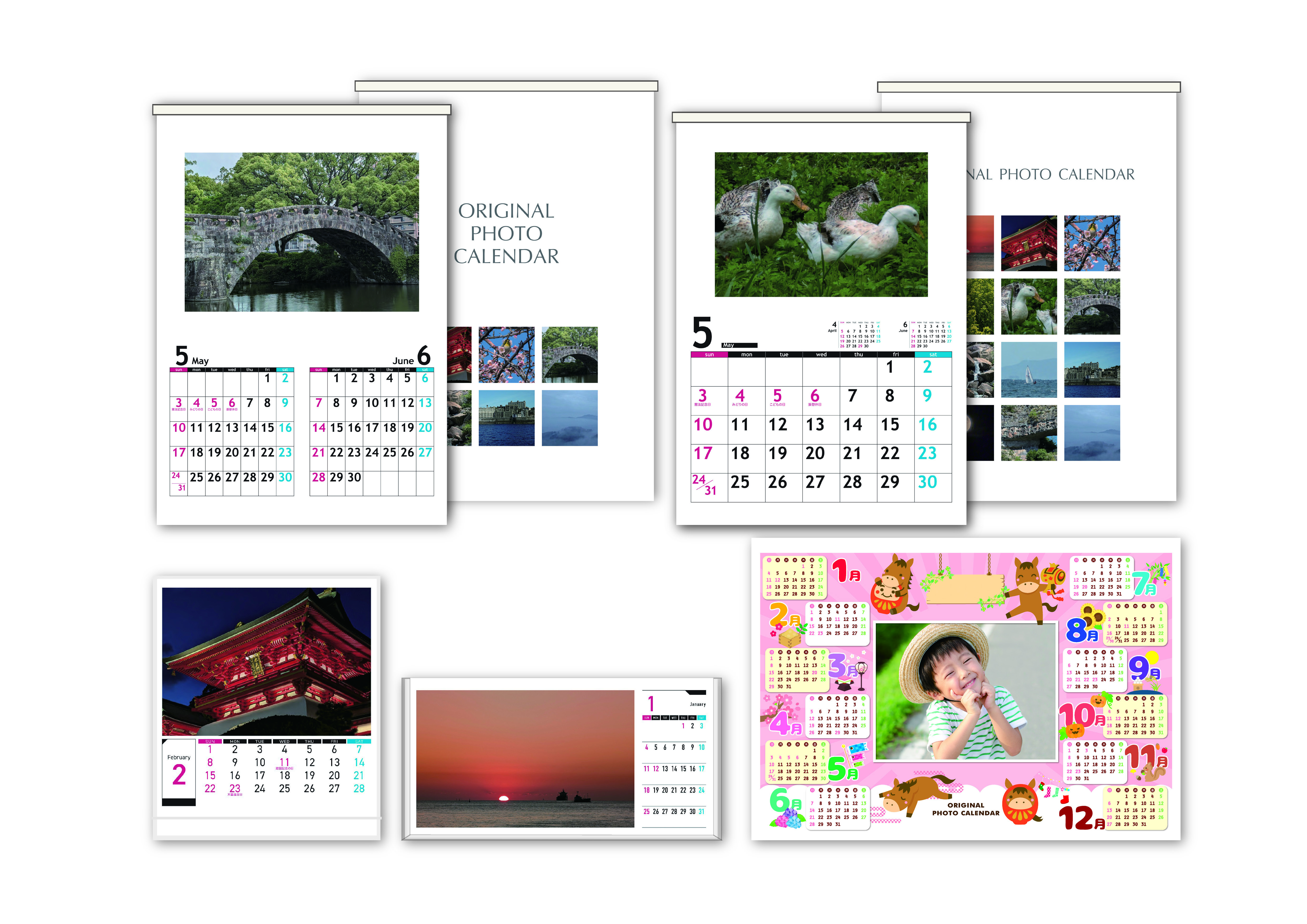 オリジナルフォトカレンダー
