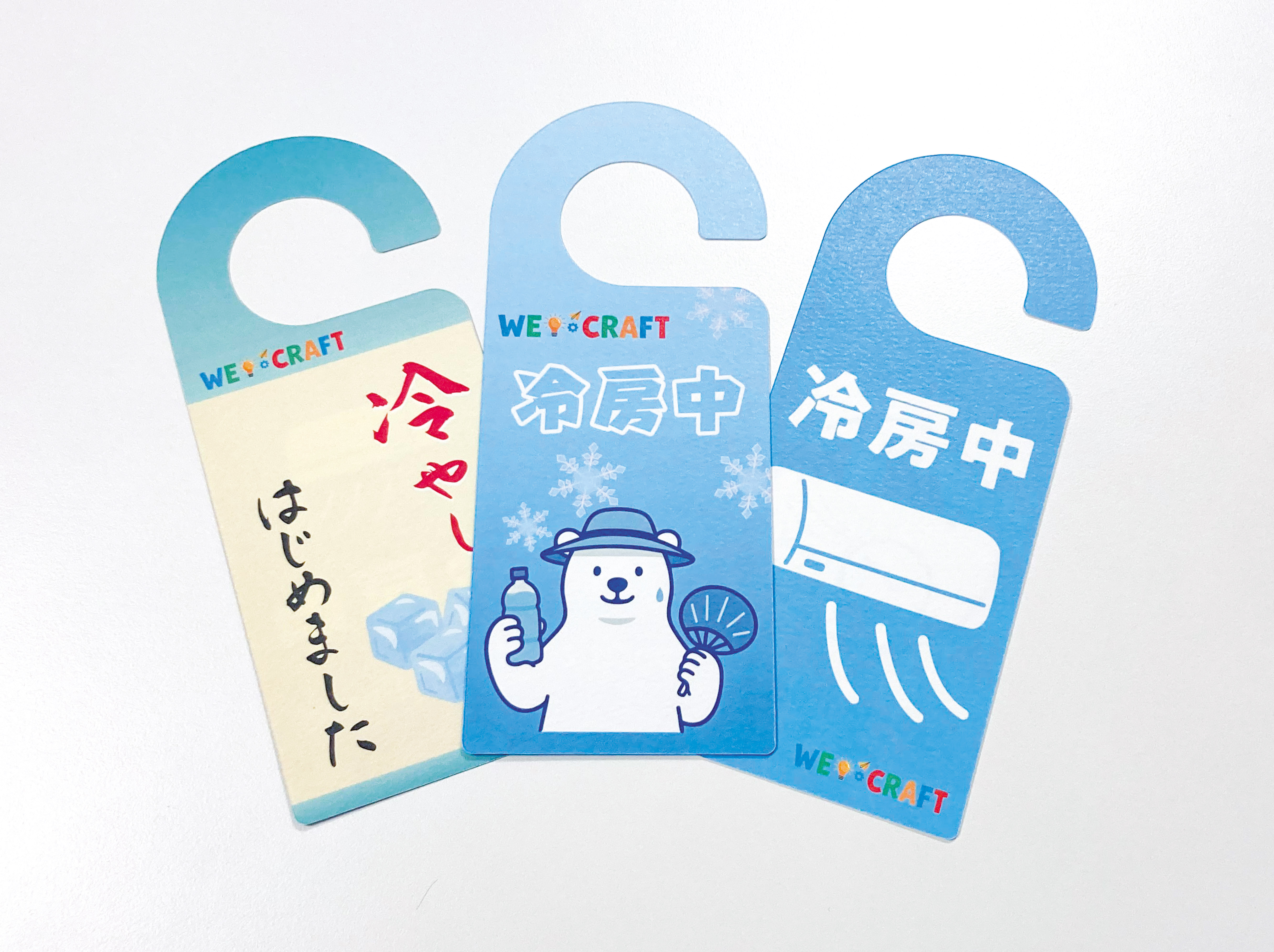 ドアプレート