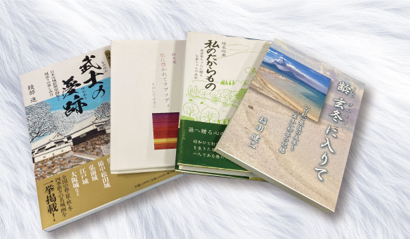 オリジナル自費出版