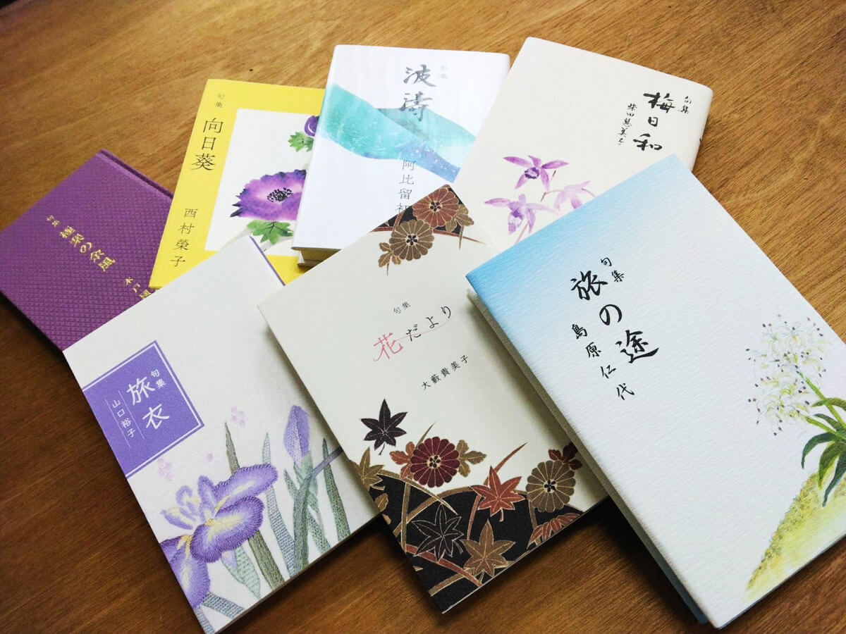 記念誌の表紙