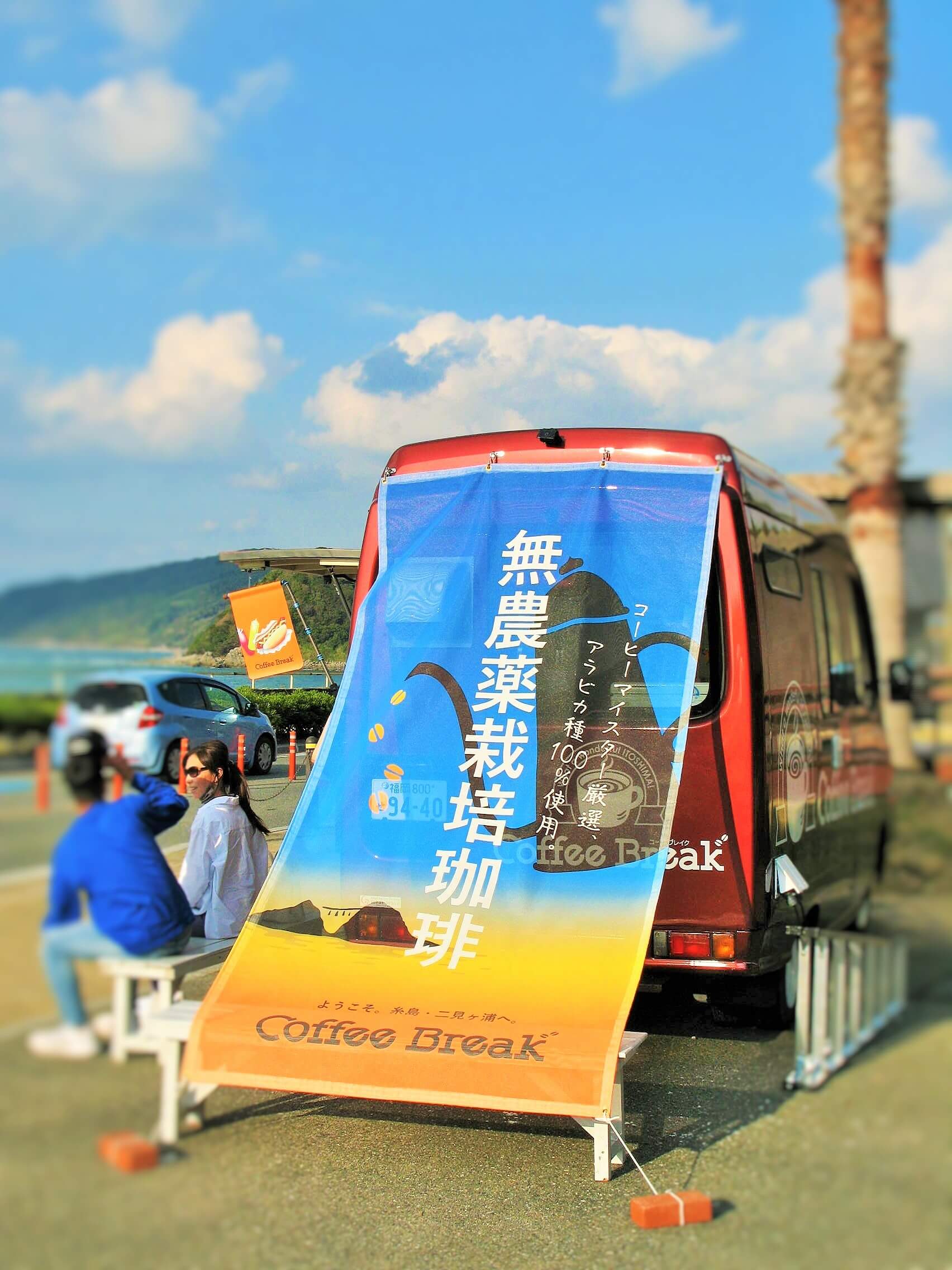 懸垂幕
