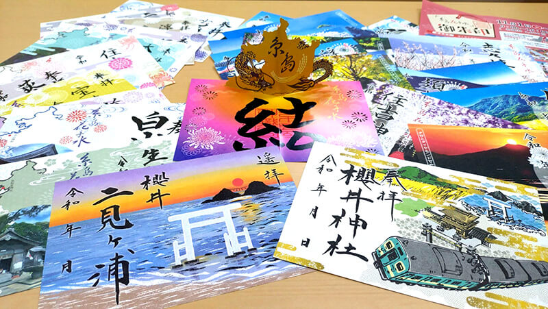 糸島花手水御朱印企画