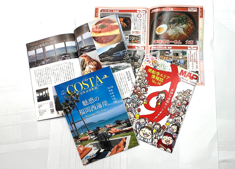 す.MAPとCOSTAの発行