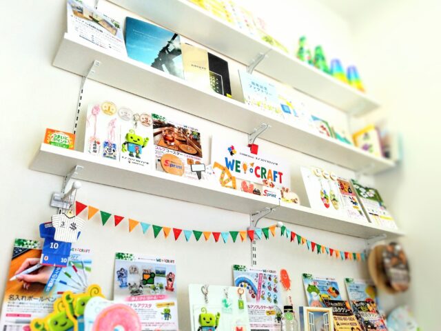 事務所に「WE CRAFT商品」、展示しています!
